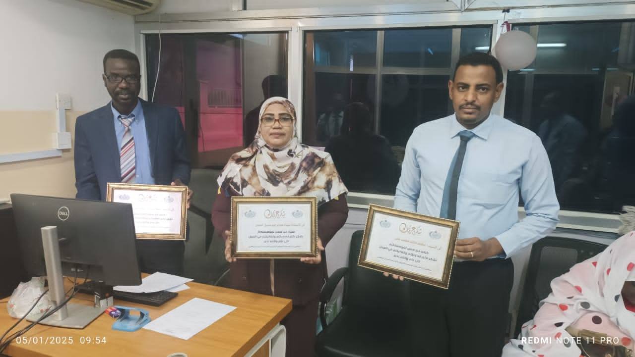 تكريم بنك السودان المركز لموظفي بنك الخرطوم